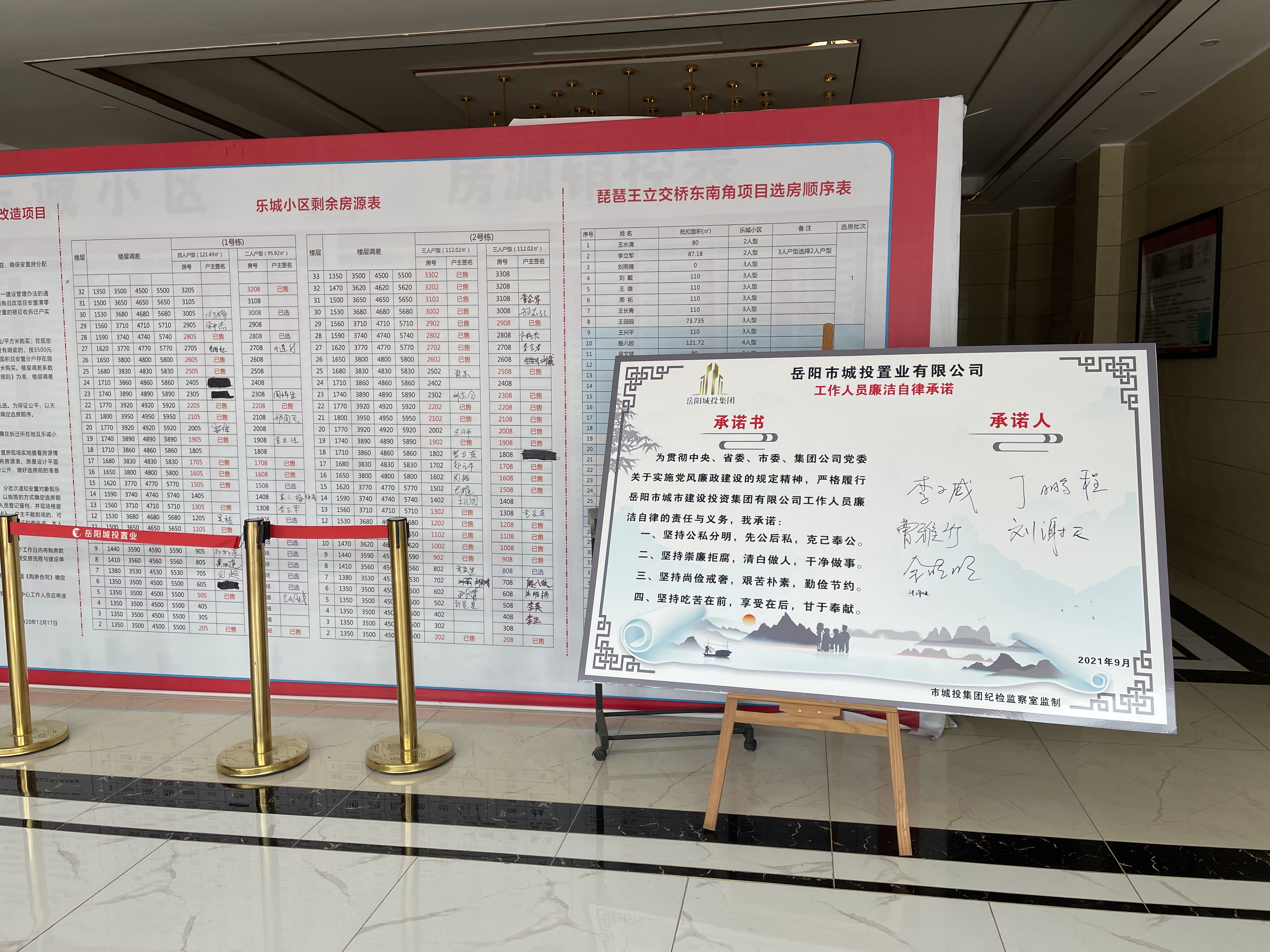 微信圖片_20210918154924.jpg 微信圖片_20210918154924.jpg