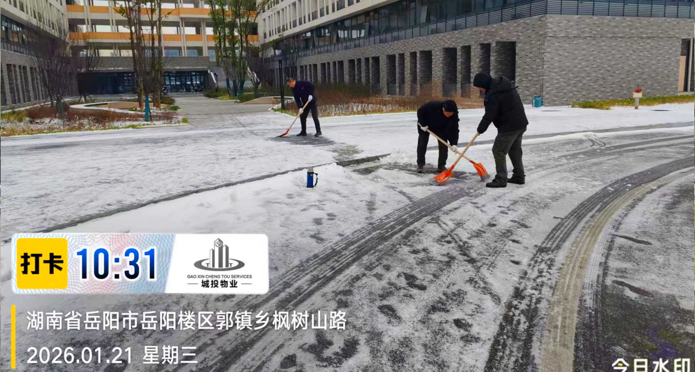 學(xué)校.jpg 學(xué)校.jpg